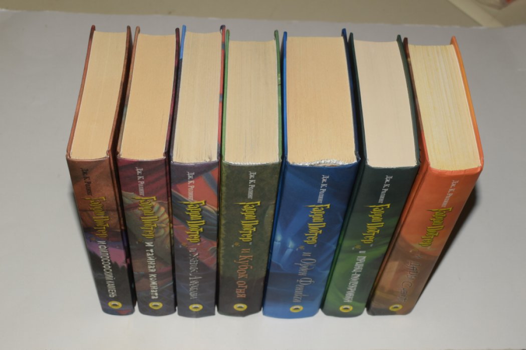 Гарри Поттер. Комплект из 7 книг (в твёрдом переплёте)