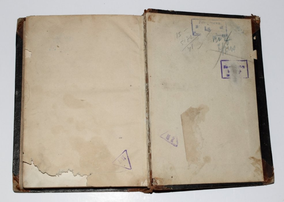 Жюль Верн. От Земли до Луны: 97 часов прямого пути (изд. 2-е, 1870) + приложение об Исааке Ньютоне