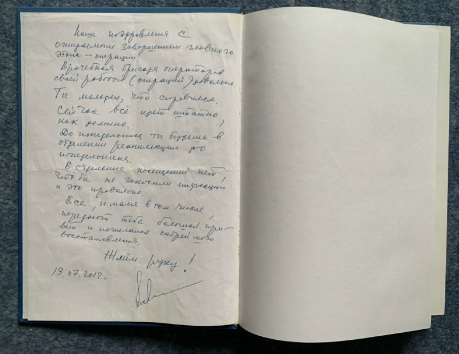 Туполев: Полёт в будущее. Очерки по истории создания и развития ОКБ (в 2 томах)