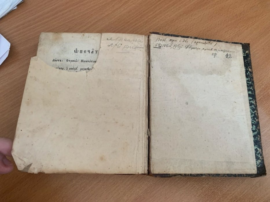 «Увет духовный» (2-е издание, Москва: Синодальная типография, 1882)