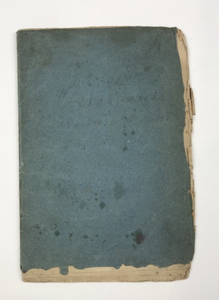 Оглавление статей христианского чтения: 20 частей (издание 1833–конец 1837) — СПб., 1838