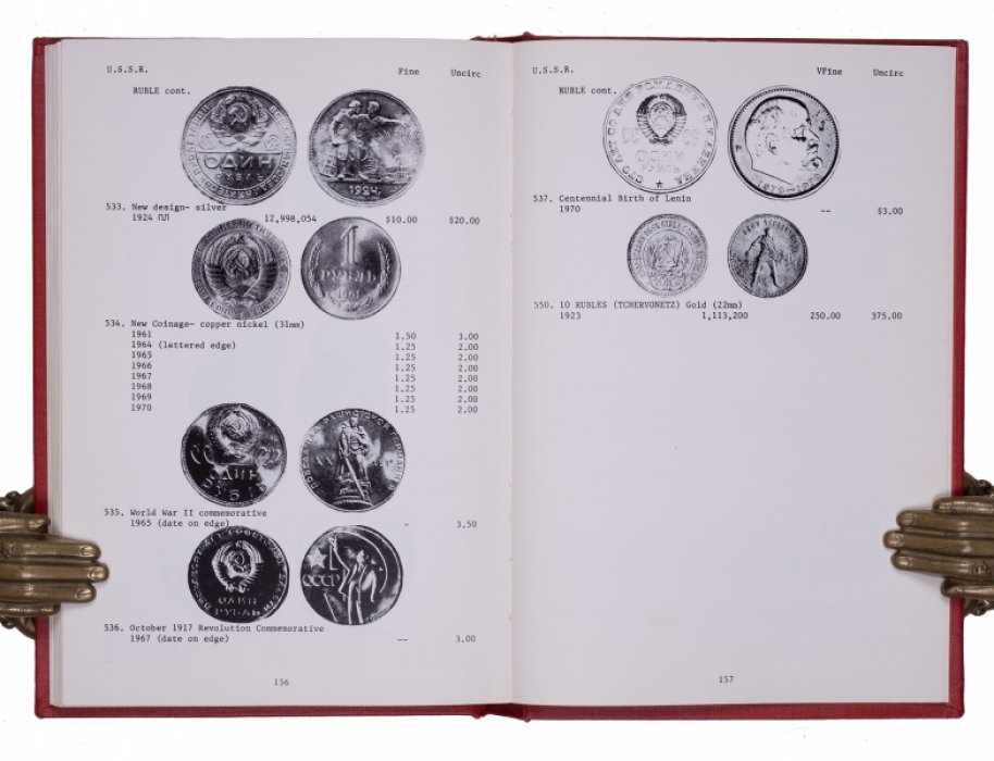 Путеводитель по русским монетам: каталог выпусков 1725–1970 (550 монет)