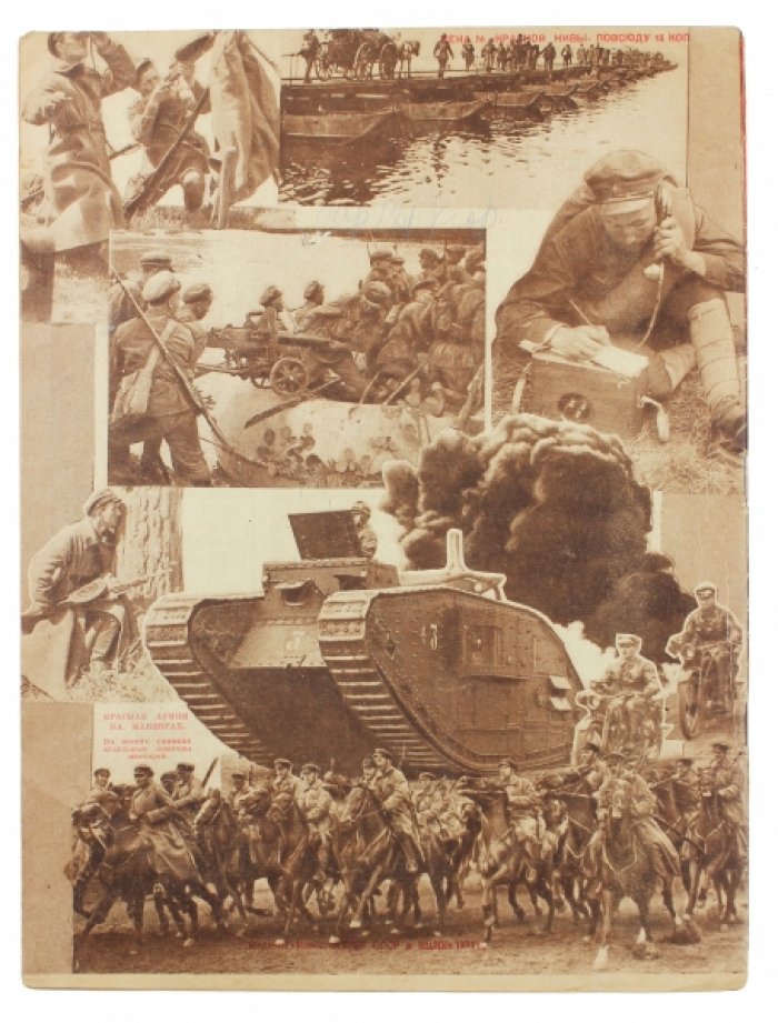 «Красная Нива» №27 (за 1931 год): литературно-художественный иллюстрированный журнал