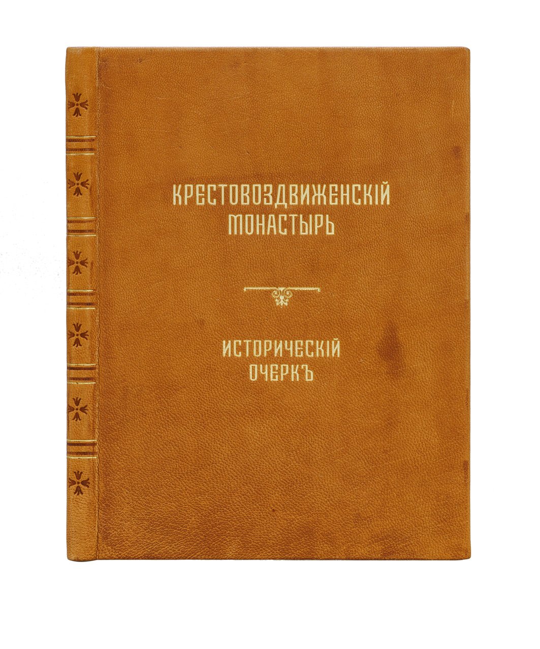Крестовоздвиженский монастырь в Москве: история обители и приходов на Воздвиженке (ныне приходская церковь Воздвижения Креста Господня)