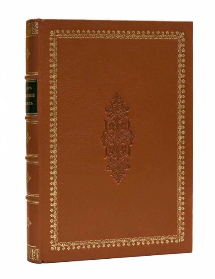 Курс изготовления шляп (1904): искусство модистки, выкройки, отделка и фасоны головных уборов