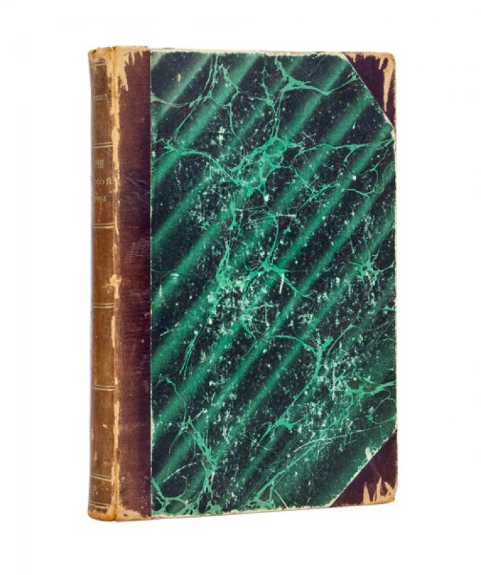 А.М. Скабичевский — Очерки истории русской цензуры (1700–1863)