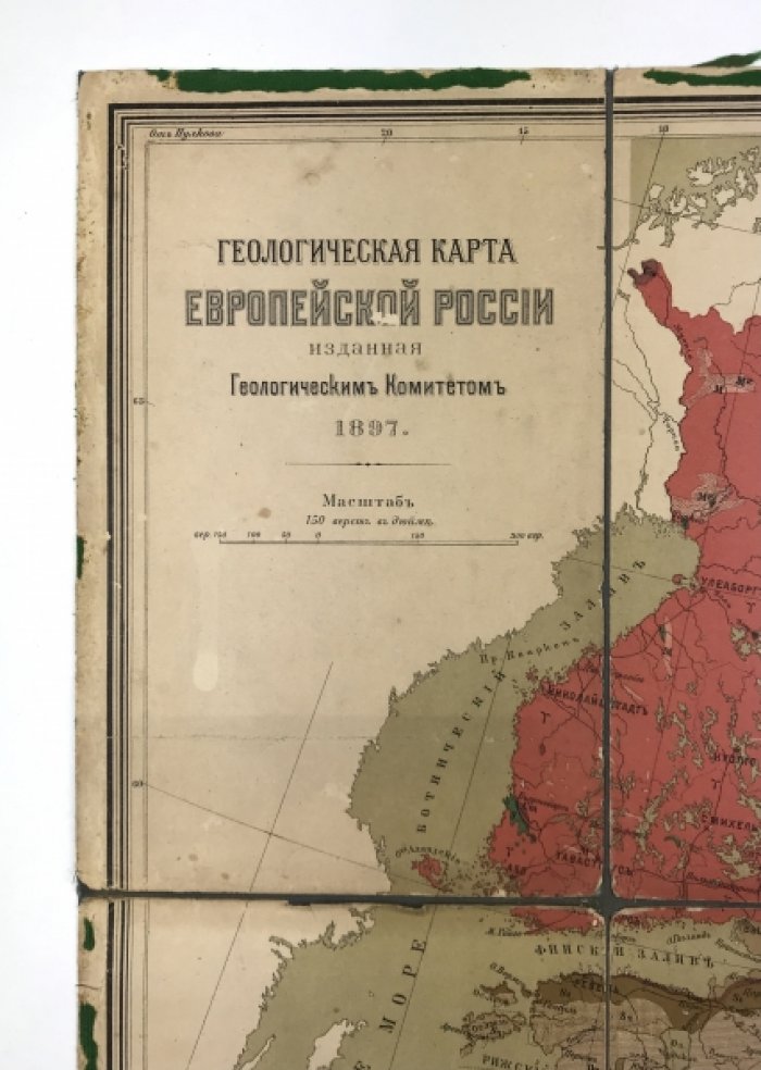 Геологическая карта Европейской России (издание Геологического комитета, 1897)