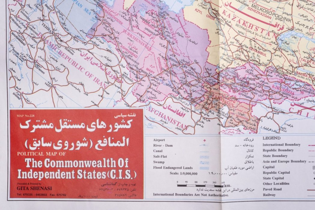 Политическая карта СНГ (Содружества Независимых Государств) — Persia/English, карта №228, 1992