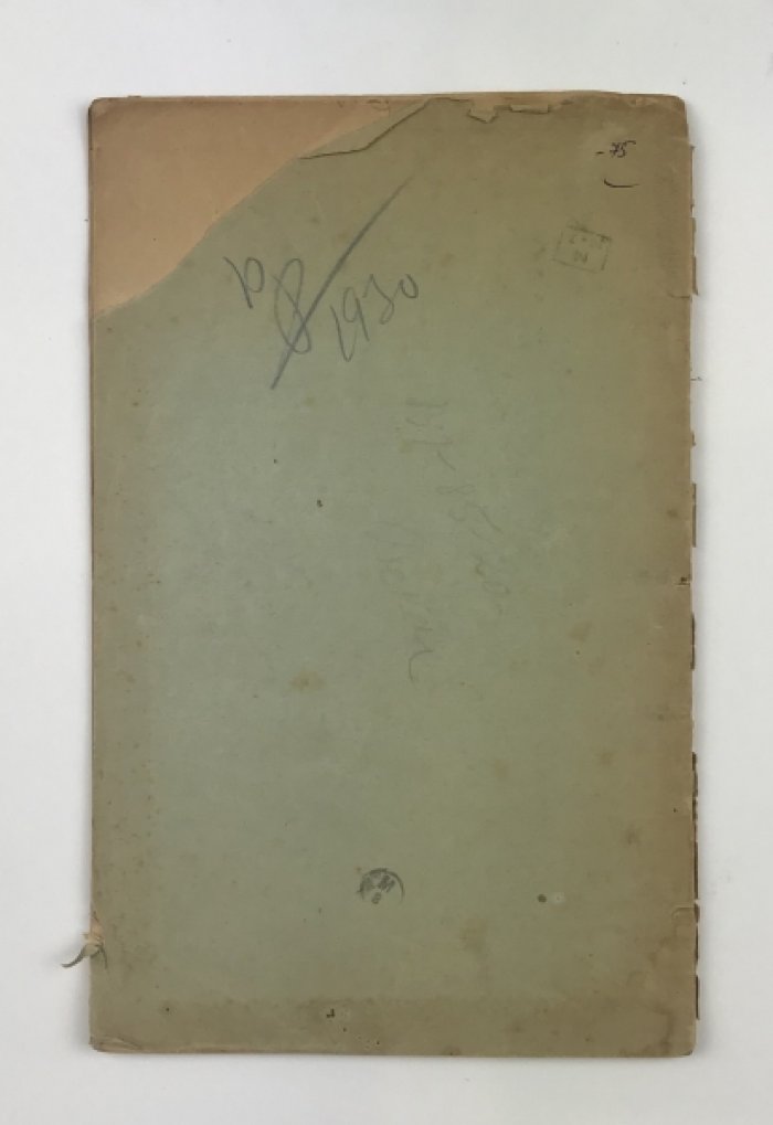 Храм природы: поэма Эразма Дарвина (перевод Н.А. Холодковского, 1911)