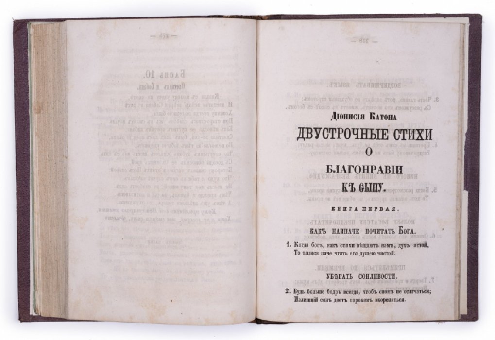 Сочинения и переводы Ивана Семеновича Баркова (1762–1764) с биографическим очерком
