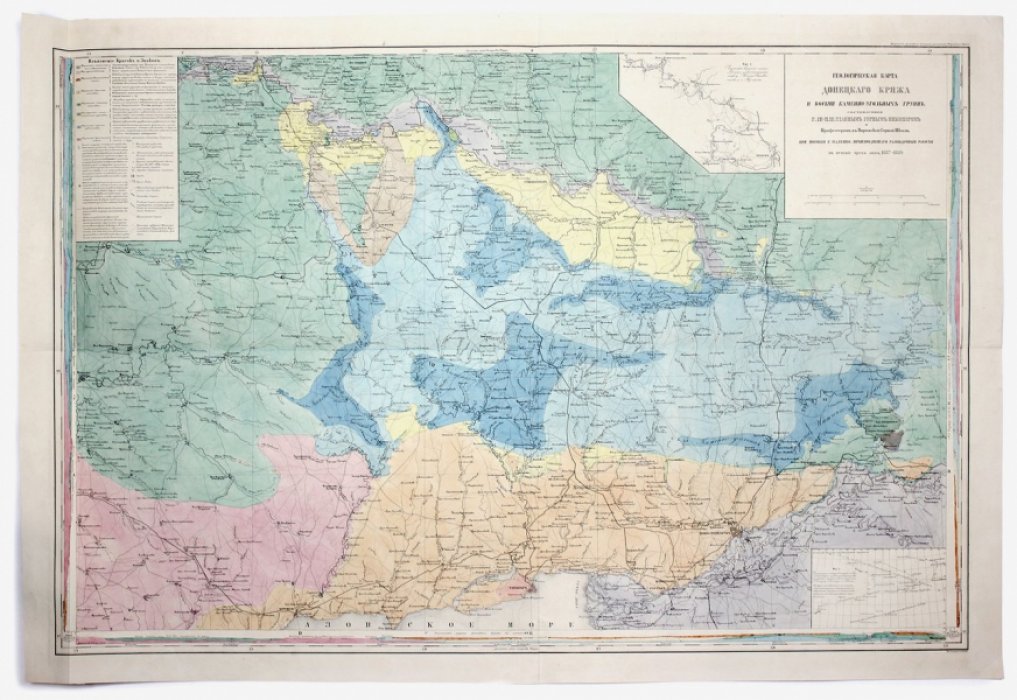 Атлас исследования каменноугольного Донецкого бассейна (1837–1839 гг.) по распоряжению А. Н. Демидова