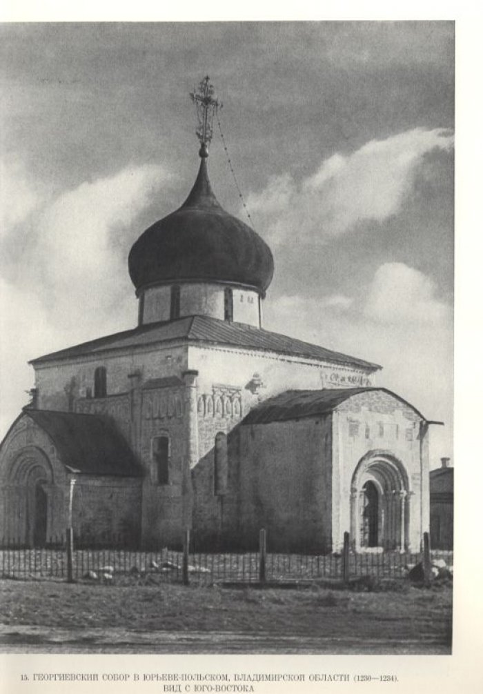 Памятники русского зодчества: развитие архитектуры X–XX веков