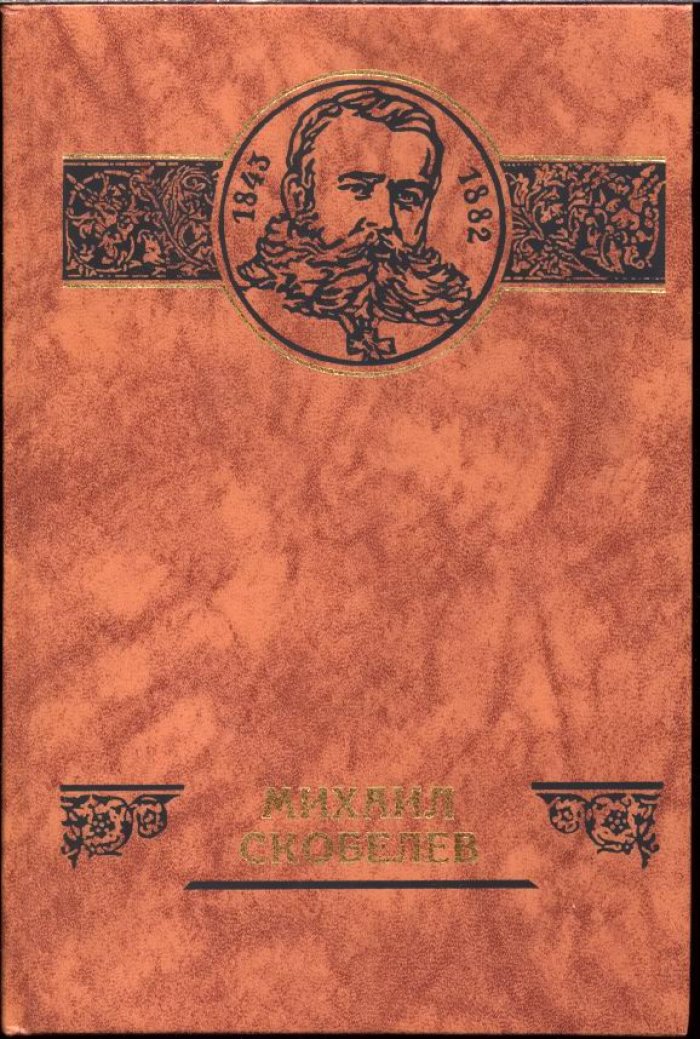 Российские судьбы: комплект из 7 книг о духовных основах и рождении российской державности