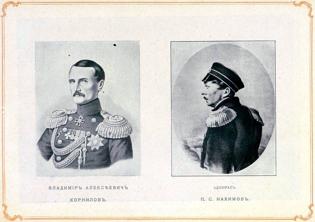 Русский военный флот. Факсимильное издание 1904 года (Спб.) — А4, 285 тоновых таблиц