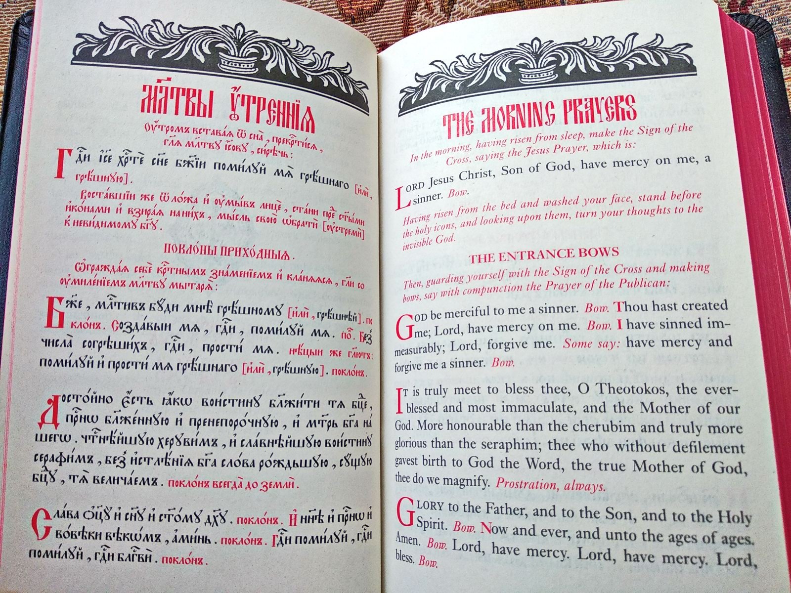 Древнеправославный молитвенник Рождества Христова: двуязычное издание (церковнославянский и английский) — старый обряд, 2-е изд.