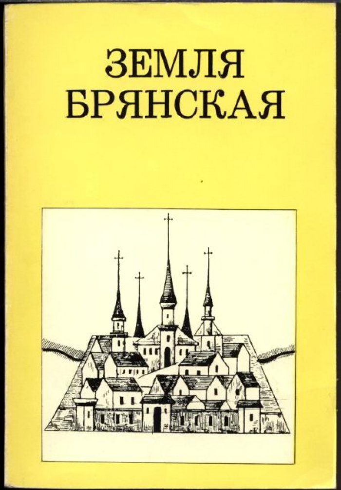 «Дороги к прекрасному» — полный комплект в 80 книгах (1969–1995)