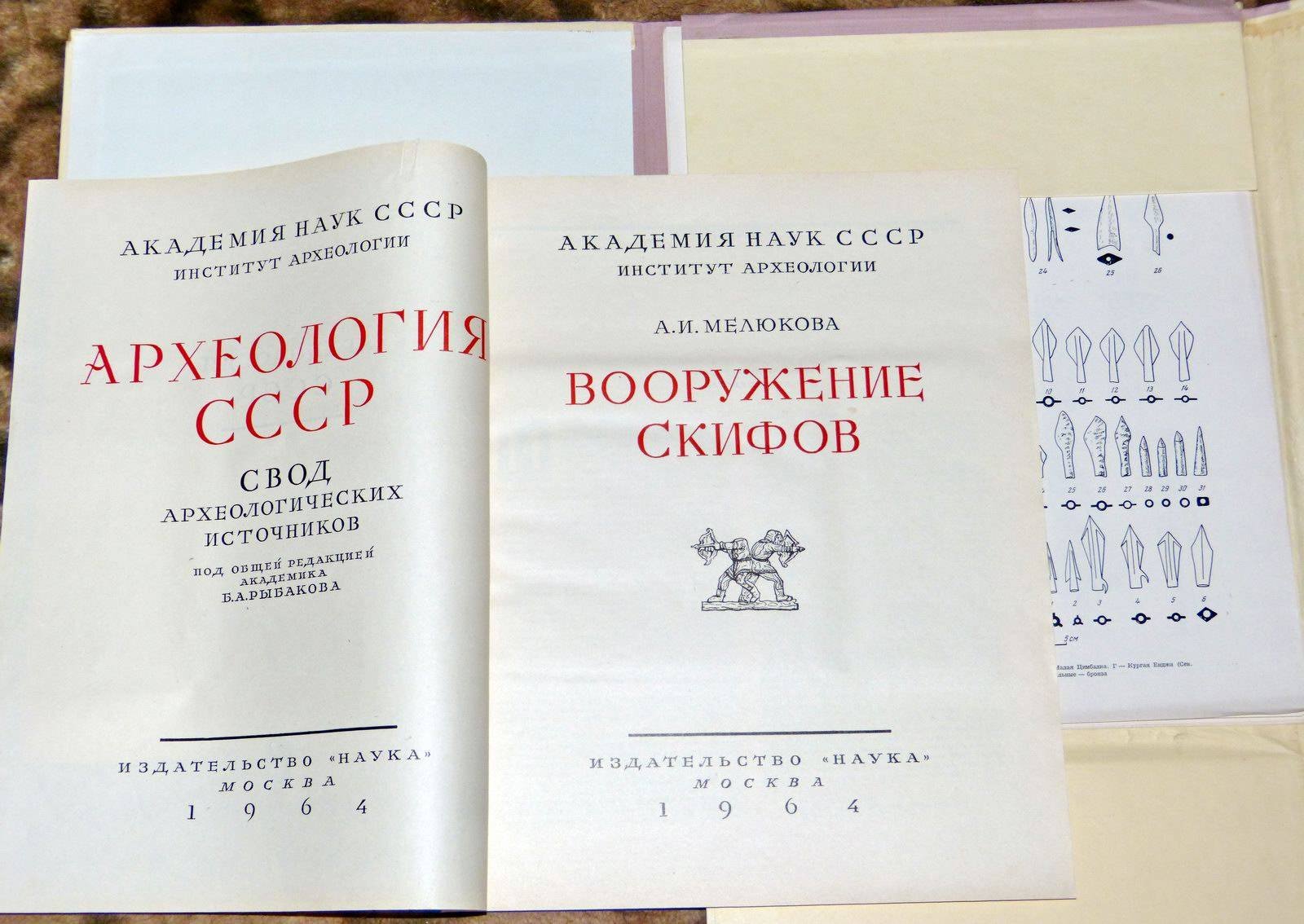 Археология СССР. Свод археологических источников: Полный комплект выпусков 1–93 (1961–2012)