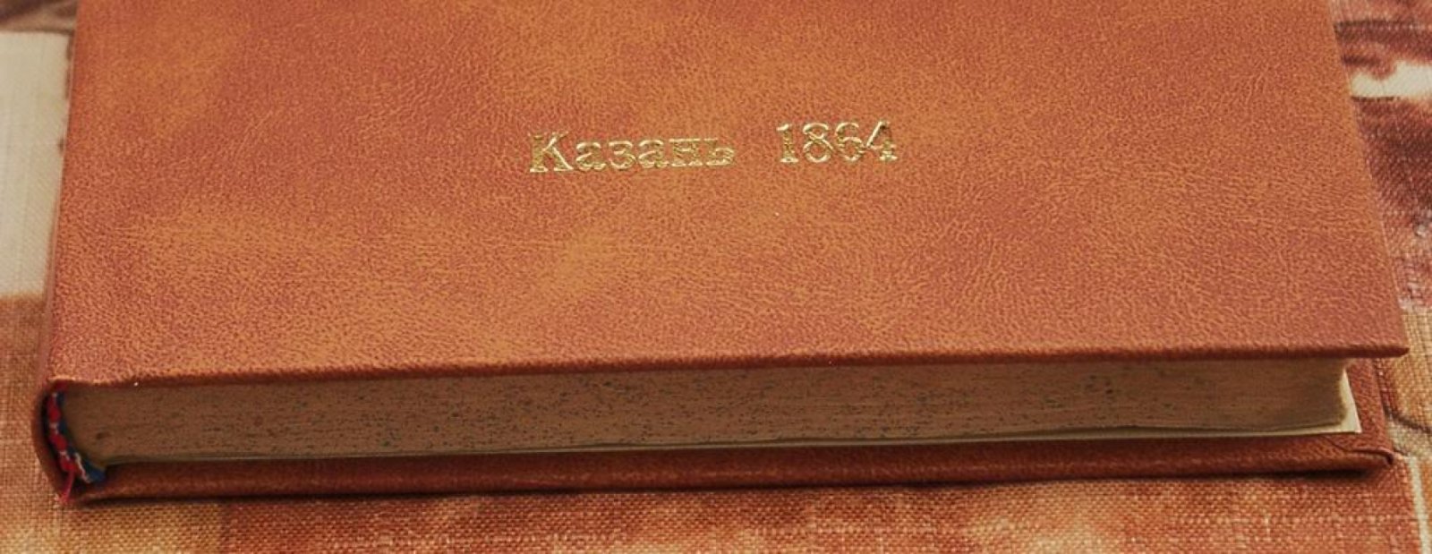 Постановления Апостольские (в русском переводе). Древний канонический свод Православной Церкви
