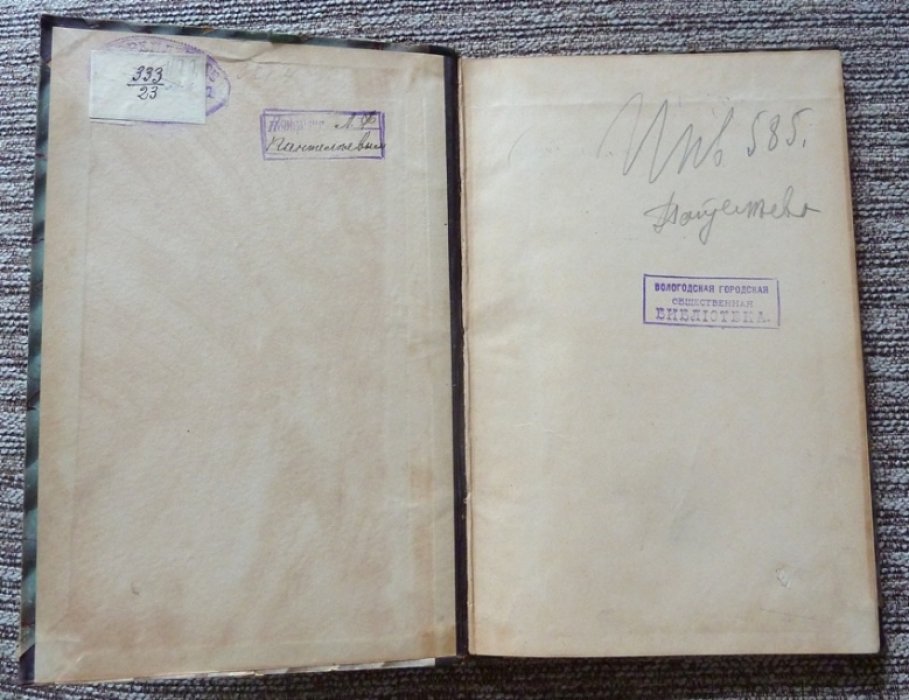 Основы афинской гражданской общины: исследование (по рукописи автора), изд. 1892