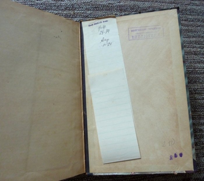 Основы афинской гражданской общины: исследование (по рукописи автора), изд. 1892