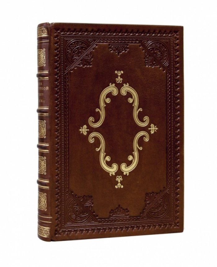 Кишмишев С. О. Война в Турецкой Армении (1877–1878 гг.). Очерки русско-турецкой войны на Кавказе