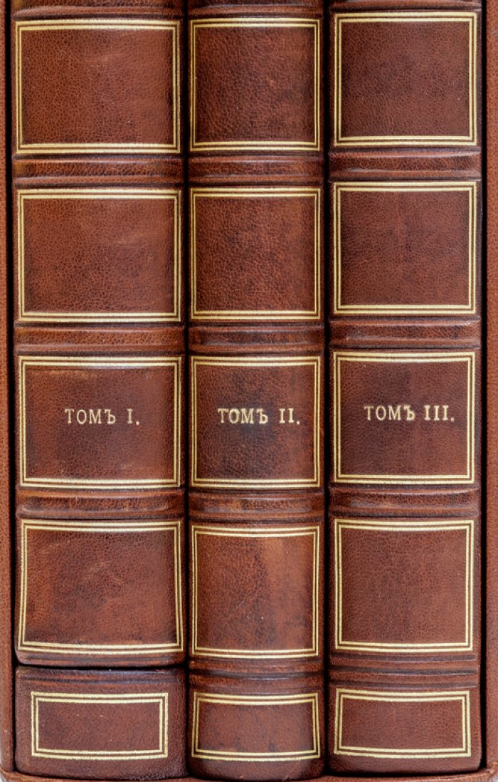 Зиссерман А. Л. История 80-го пехотного Кабардинского полка (1726–1880). Полный комплект из 3 томов в футляре