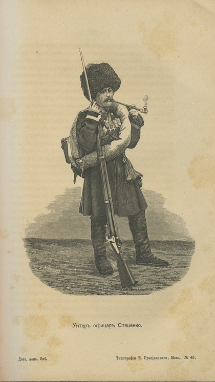 Зиссерман А. Л. История 80-го пехотного Кабардинского полка (1726–1880). Полный комплект из 3 томов в футляре