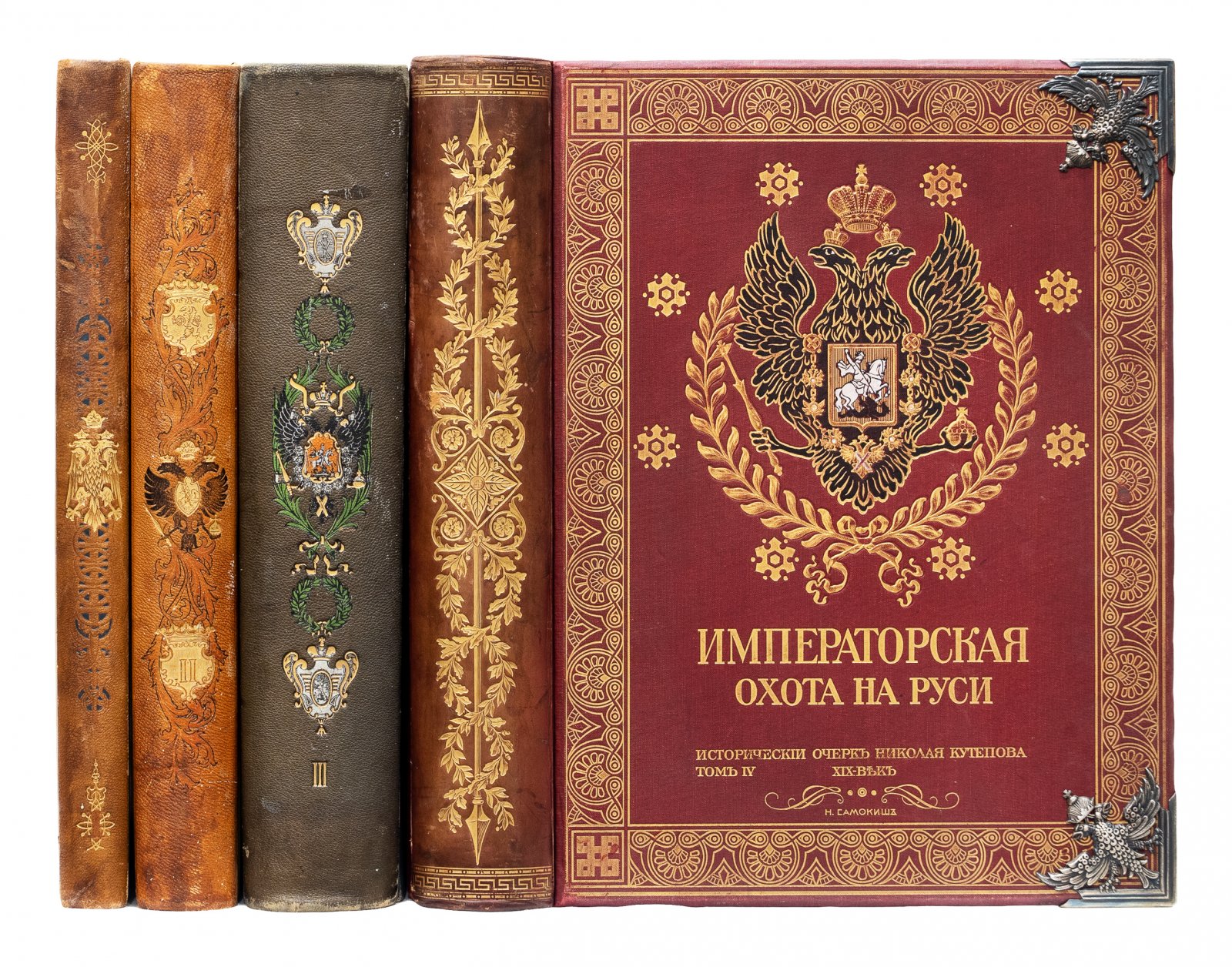«Великокняжеская, Царская и Императорская охота на Руси» — исторический очерк. Издание в 4 томах