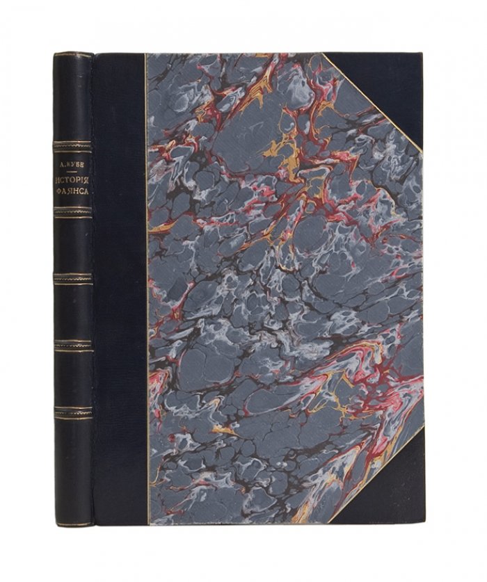 История фаянса. Исследование А.Н. Кубе (1923) с иллюстрациями Эрмитажа