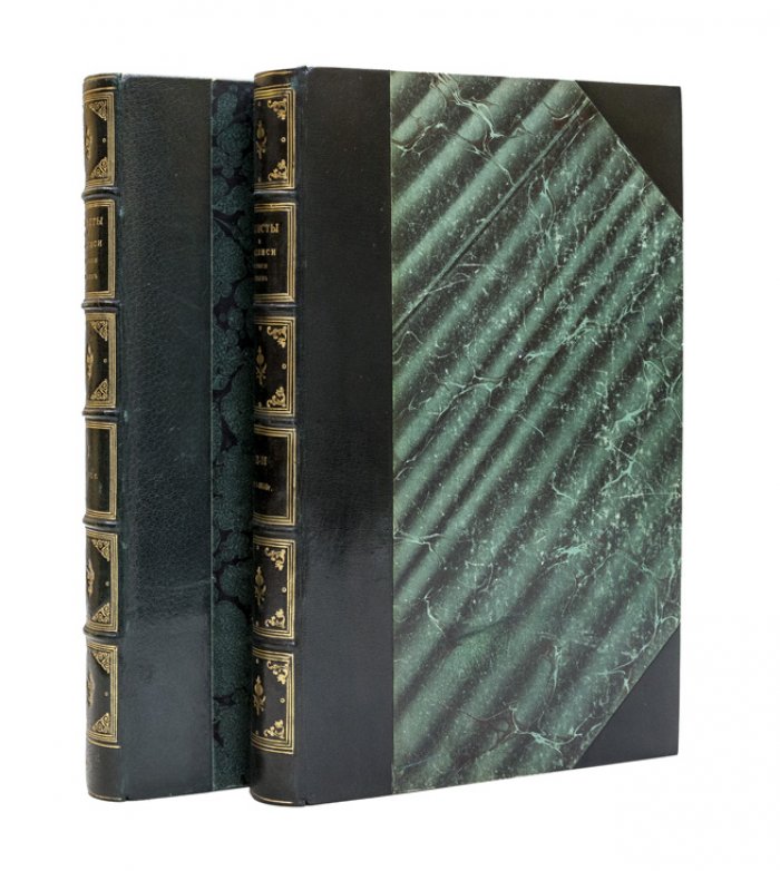 Регесты и надписи. Свод материалов для истории евреев в России (80 г. – 1800 г.). Полный комплект 3 тома в 2 книгах