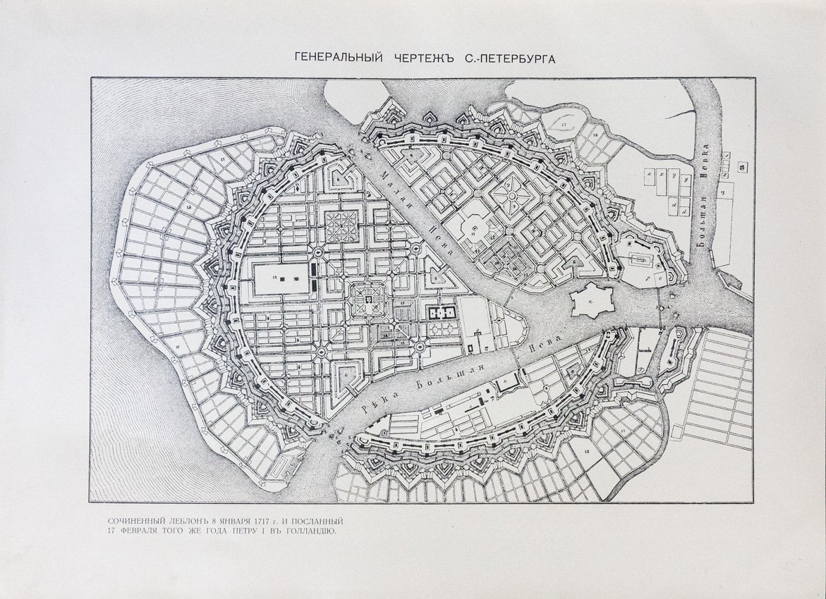 Невский проспект. 1703–1903: культурно‑исторический очерк жизни Санкт‑Петербурга за два века XVIII и XIX