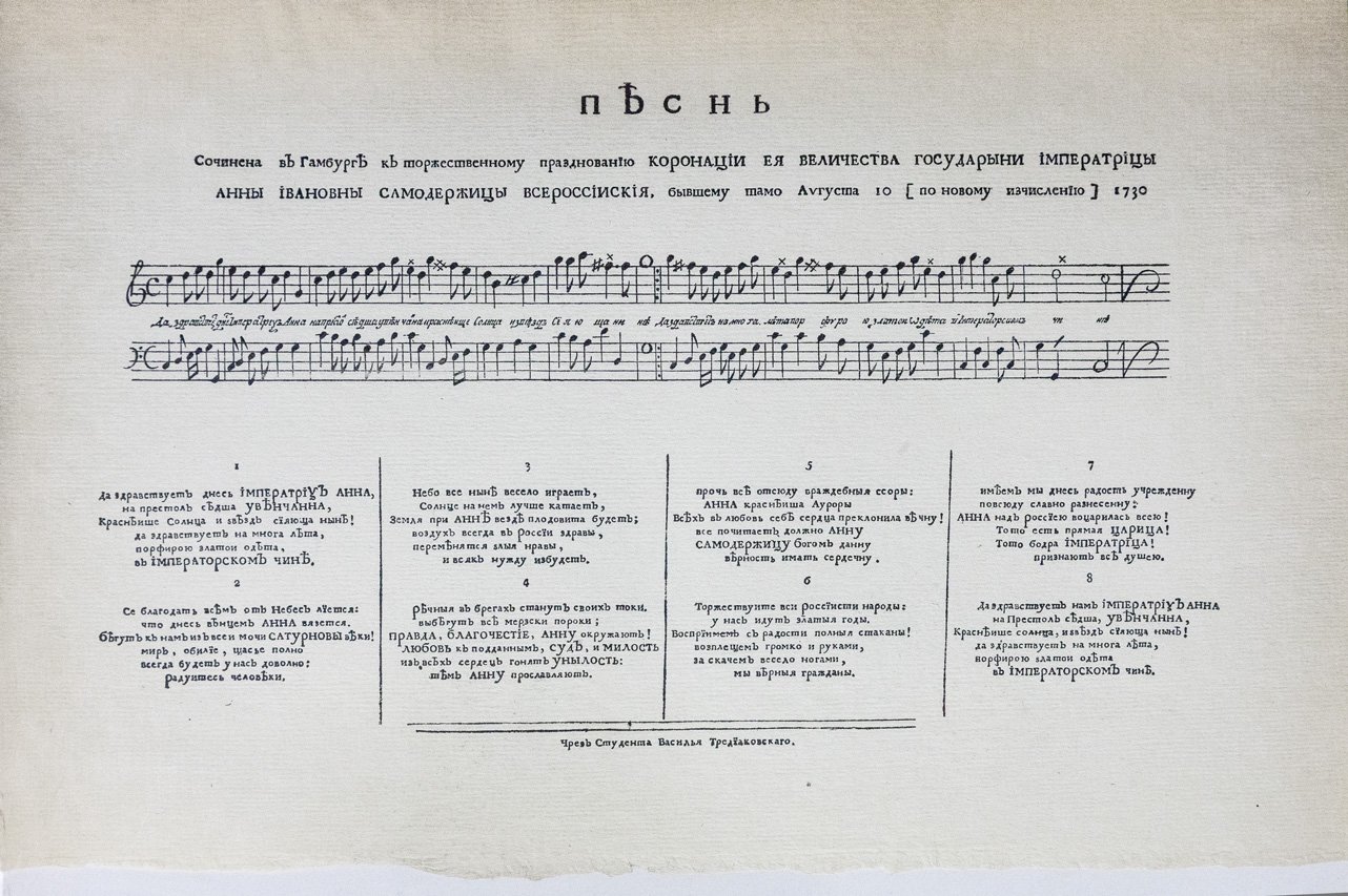 Невский проспект. 1703–1903: культурно‑исторический очерк жизни Санкт‑Петербурга за два века XVIII и XIX