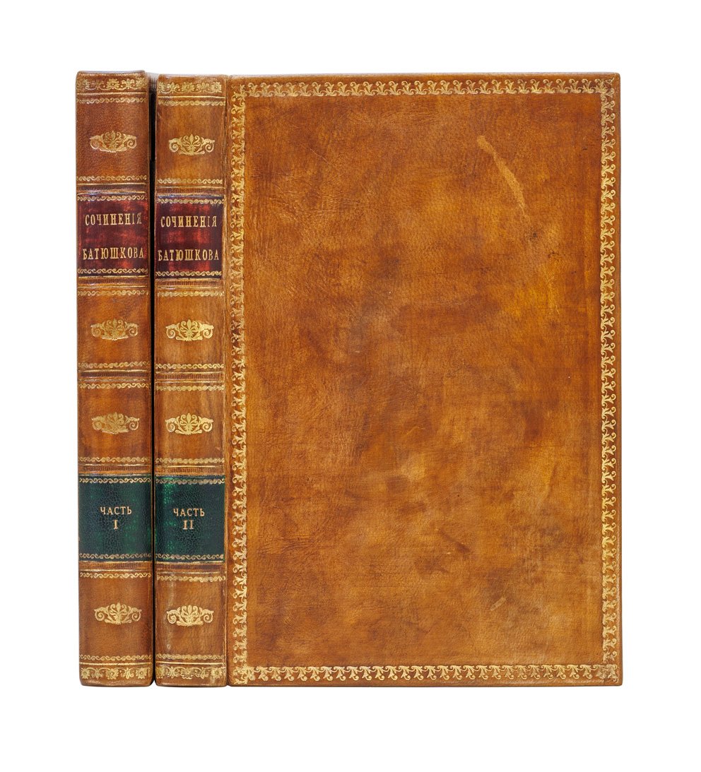 Константин Батюшков. Сочинения в прозе и стихах. В 2 частях (1834) — с гравюрами и портретом