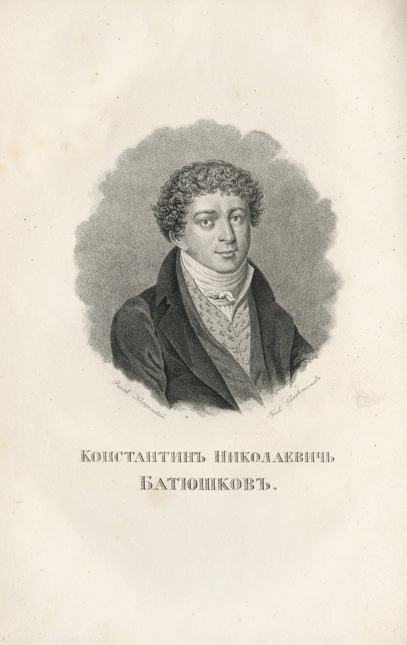 Константин Батюшков. Сочинения в прозе и стихах. В 2 частях (1834) — с гравюрами и портретом