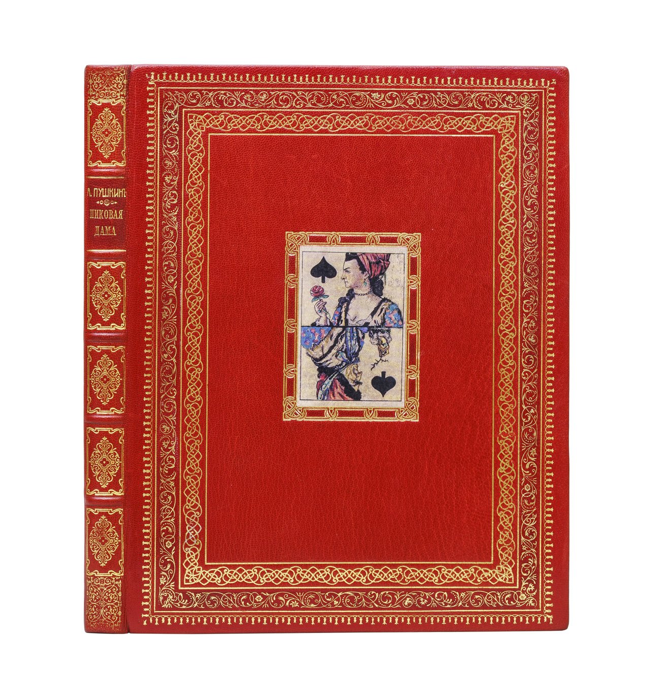 Пиковая дама. Роскошное иллюстрированное издание А.С. Пушкина (1917, Бенуа)
