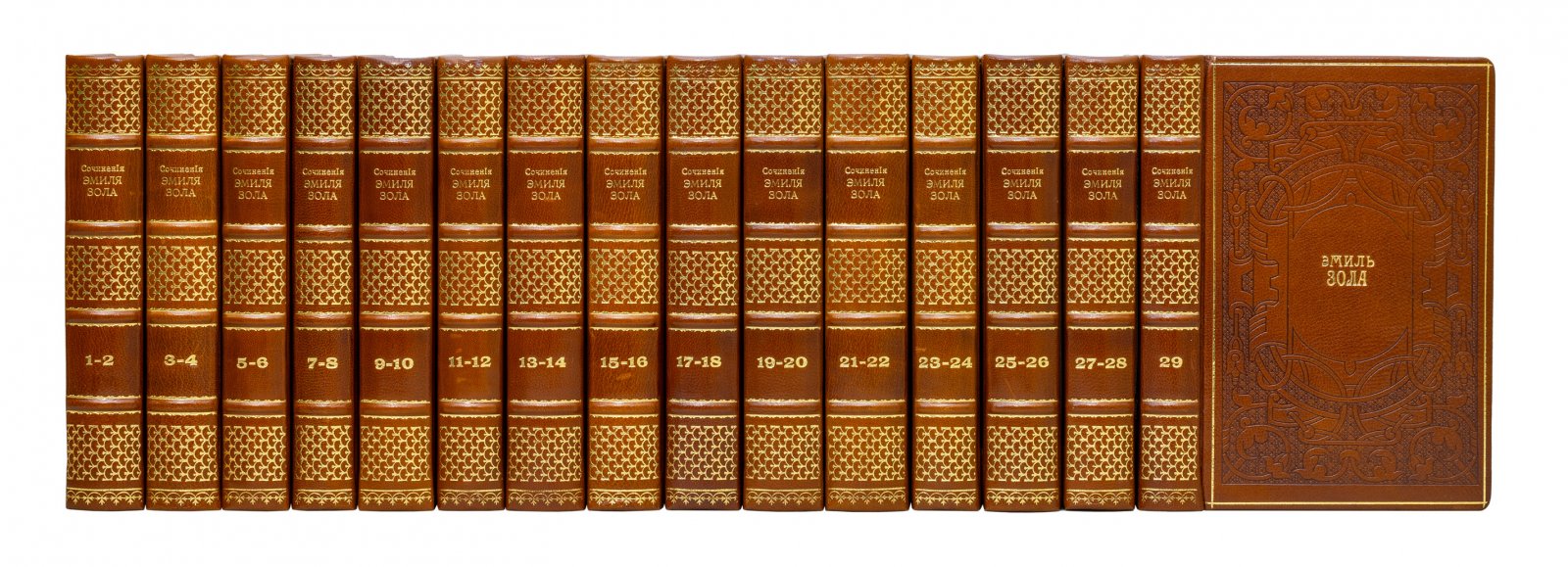 Золя Эмиль. Полное собрание сочинений: комплект в 29 томах (издание 1896–1899 гг., подарочные кожаные переплёты)