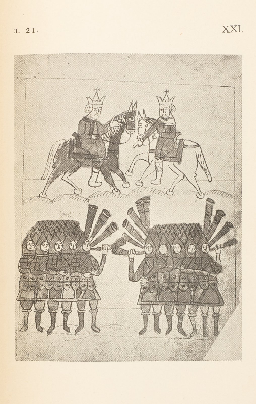 Сказание о Мамаевом побоище (с предисловием Шамбинаго). Древнерусский памятник с иллюстрациями