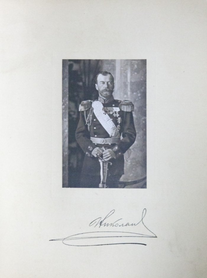 Храм-памятник морякам, погибшим в войну с Японией (1904–1905): история строительства и мемориальные списки. Роскошный иллюстрированный альбом