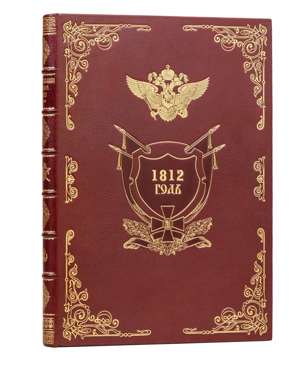 Отечественная война 1812–1912 гг. Юбилейное издание с портретами сподвижников Императора Александра I