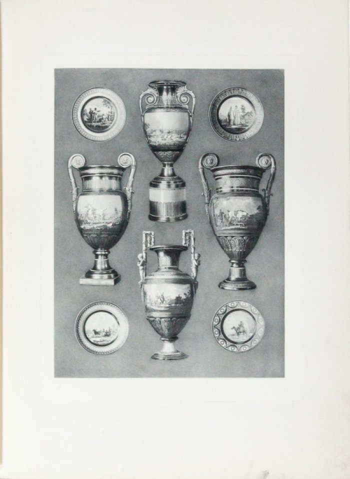 Императорский фарфоровый завод (1744–1904). Юбилейный исторический очерк к 160-летию предприятия
