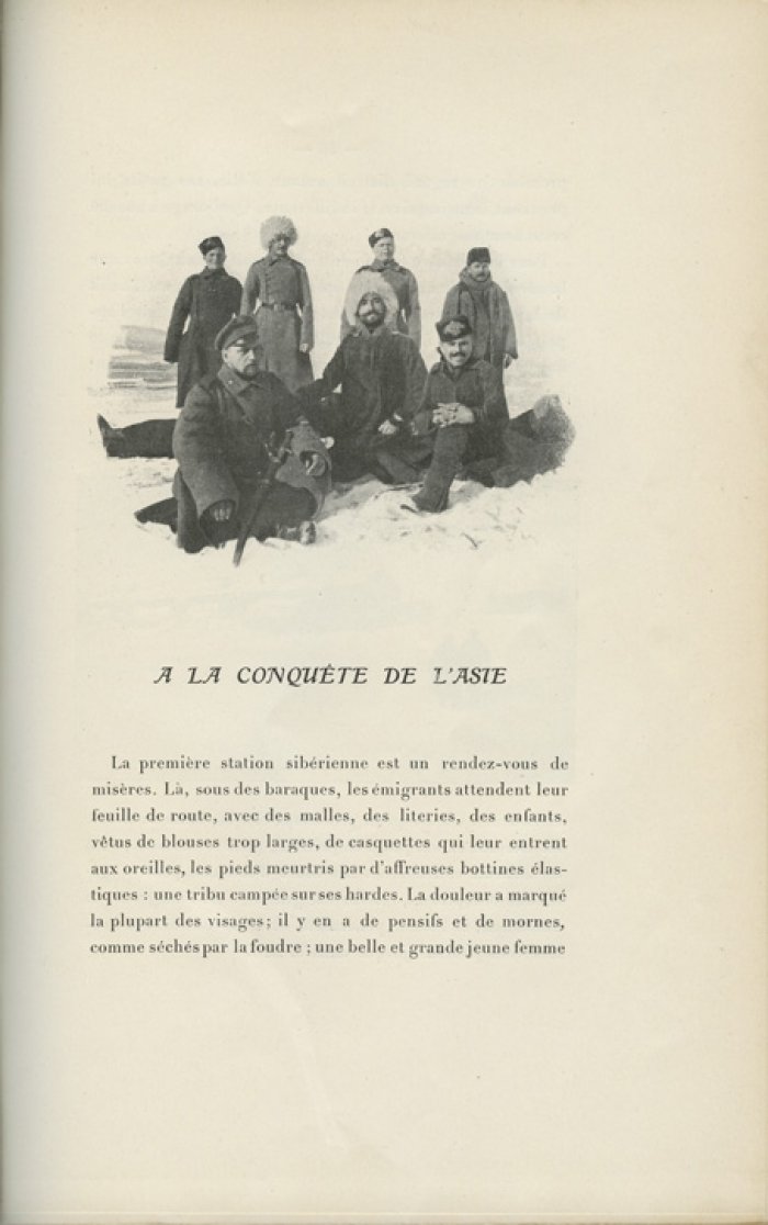 Ж. Дюкрoк. От Кремля до Тихого океана: путевые заметки через Россию, Монголию и Китай (6-е изд.)