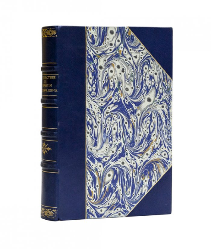 Путешествия и открытия второй Гринельской экспедиции (1853–1855). В северные полярные страны для отыскания сэра Джона Франклина