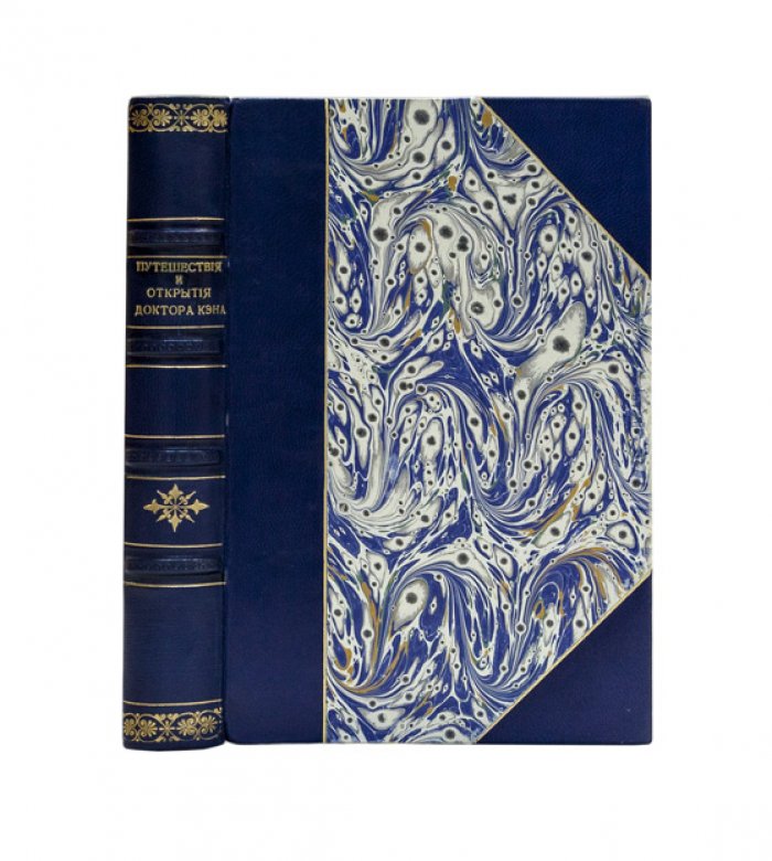 Путешествия и открытия второй Гринельской экспедиции (1853–1855). В северные полярные страны для отыскания сэра Джона Франклина