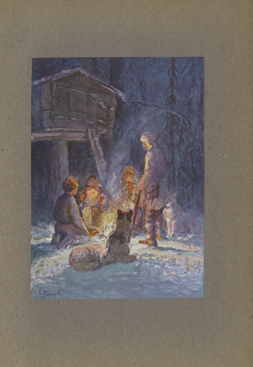 Русские народные сказки. В 5 томах. 4-е издание (1913–1914) с цветными иллюстрациями