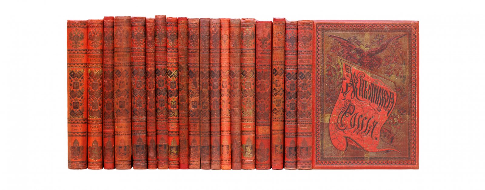 Живописная Россия. Отечество наше в его земельном, историческом, племенном, экономическом и бытовом значении — полный комплект (в 12 томах, в 19 книгах)