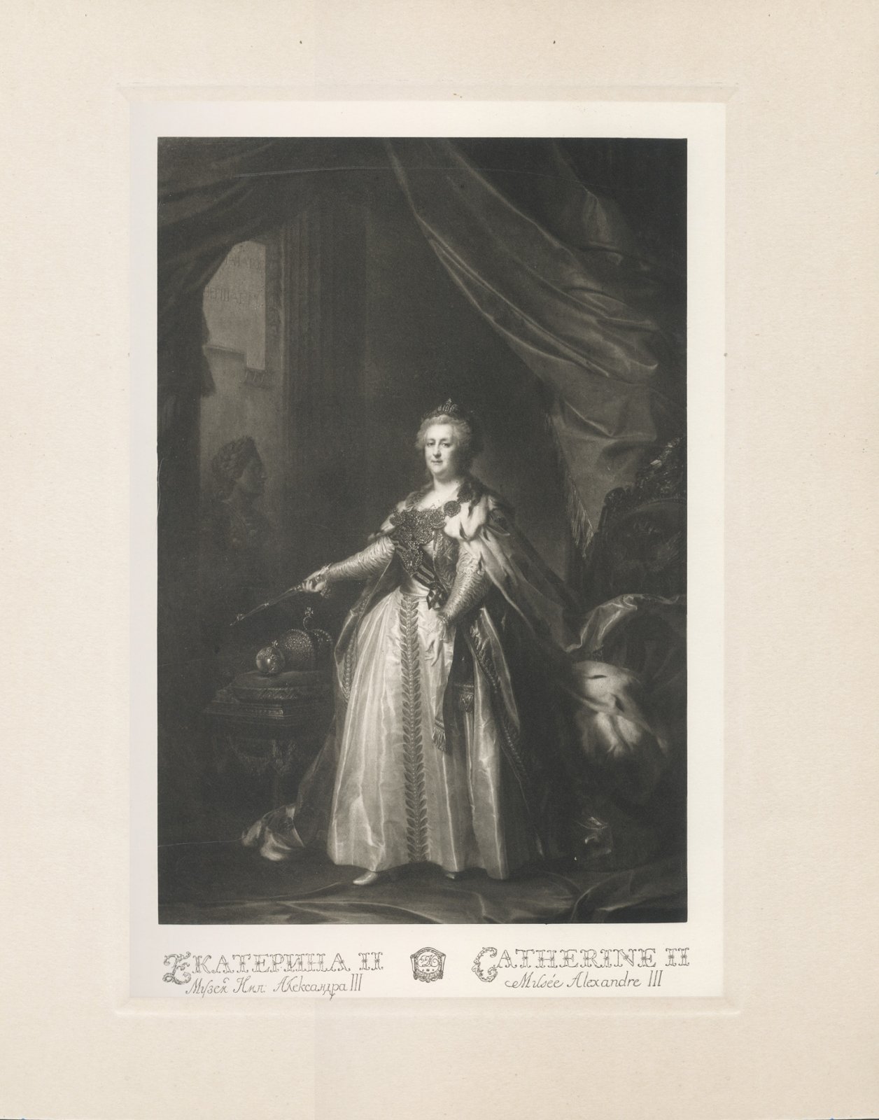 Русская живопись XVIII века. Том 1: Д. Г. Левицкий (1735–1822)