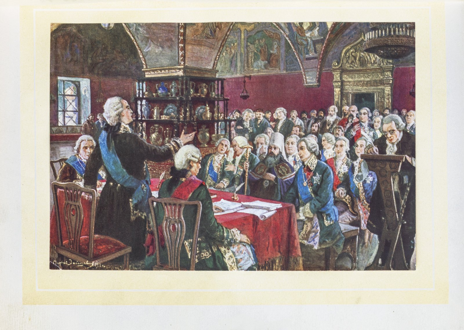 Отечественная война и русское общество (1812–1912). Юбилейное издание в 7 томах