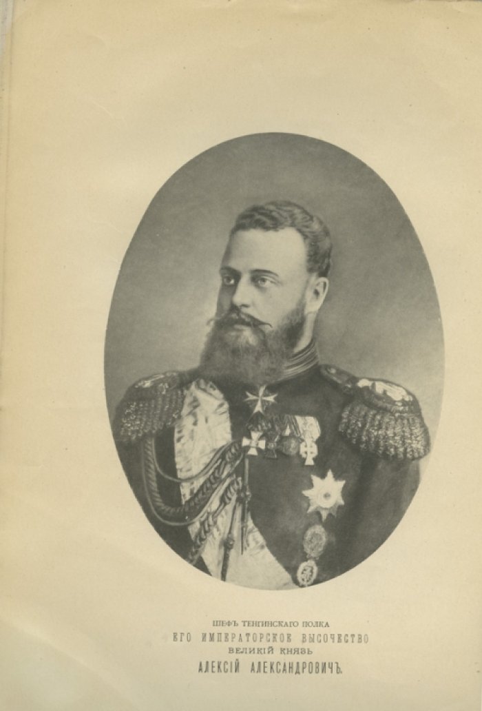 Тенгинский полк на Кавказе. 1819–1846 гг.: юбилейная летопись 77-го пехотного полка