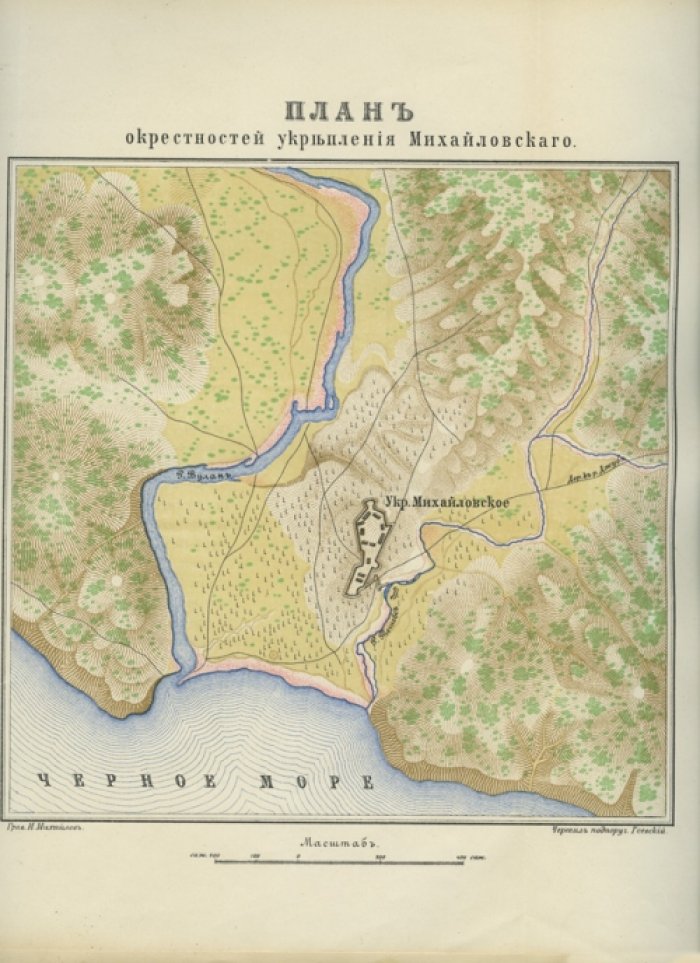Тенгинский полк на Кавказе. 1819–1846 гг.: юбилейная летопись 77-го пехотного полка