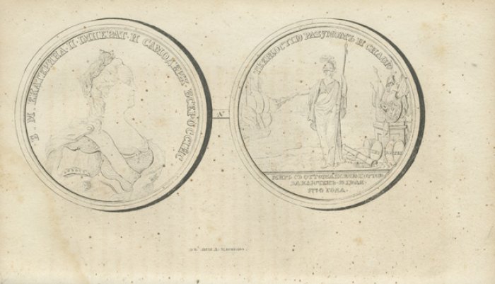 Хронологическое обозрение истории Новороссийского края (1730–1823). Комплект: две части в одном переплёте